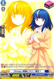 Master Deckset 明星エリカ/明導ヒカリ - トレカショップ竜のしっぽ4号店