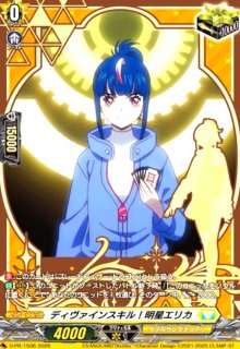 Master Deckset 明星エリカ/明導ヒカリ - トレカショップ竜のしっぽ4号店