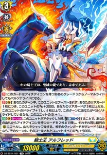 DZ-SS14/SS15 ぶっちぎりスタートデッキ 聖域の光剣士/帝国の暴竜
