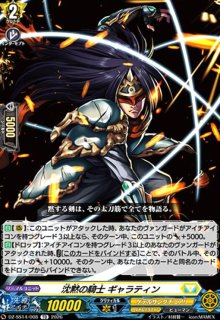 DZ-SS14/SS15 ぶっちぎりスタートデッキ 聖域の光剣士/帝国の暴竜