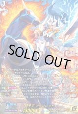 騎士王 アルフレッド(15thSP)(DZ-SS14/15thSP01) - トレカショップ竜の