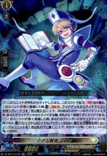 ドラグリッター ハビタブルゾォン(RRR)(DZ-BT13/003) - トレカショップ