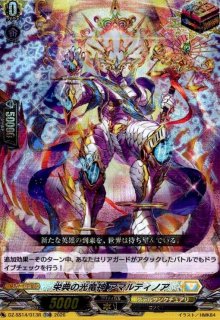 DZ-SS14/SS15 ぶっちぎりスタートデッキ 聖域の光剣士/帝国の暴竜