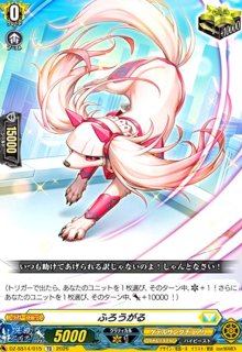 弧月煌めく大奇術(PR)(D-PR/1440) - トレカショップ竜のしっぽ4号店