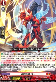 弧月煌めく大奇術(PR)(D-PR/1440) - トレカショップ竜のしっぽ4号店