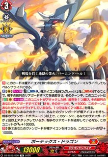 弧月煌めく大奇術(PR)(D-PR/1440) - トレカショップ竜のしっぽ4号店