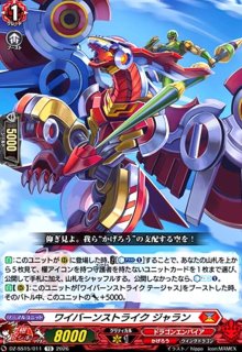 弧月煌めく大奇術(PR)(D-PR/1440) - トレカショップ竜のしっぽ4号店