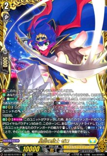竜のしっぽ】ヴァンガード 通販