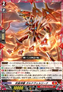 ブ*ー様 ヴァンガード　ノーマル大量 ヴァンガード - トレカショップ竜のしっぽ4号店 (Page 1)