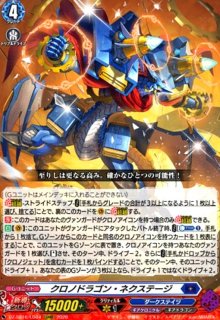 ヴァンガード - トレカショップ竜のしっぽ4号店