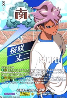 イナズマイレブン 雷門中クロニクル/南雲原中 - トレカショップ竜の