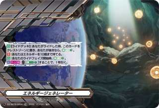 ヴァンガード - トレカショップ竜のしっぽ4号店