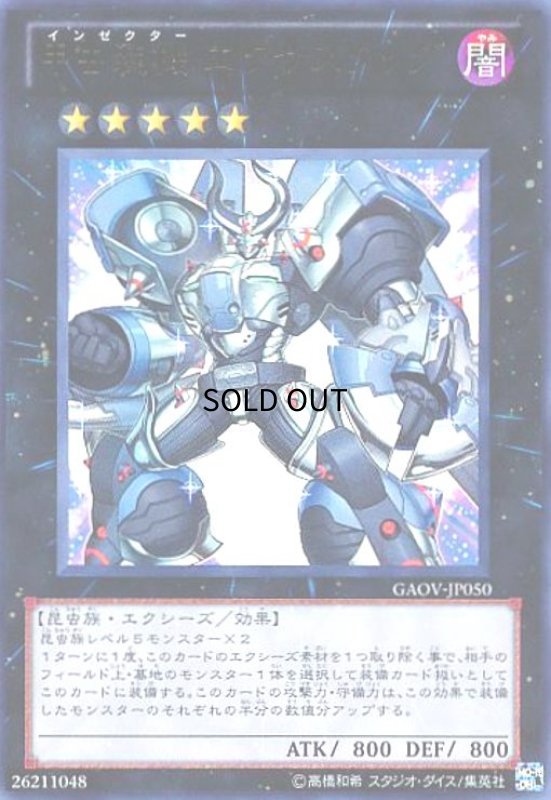 画像1: 甲虫装機エクサスタッグ(ウルトラ) (1)