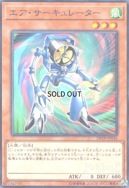 画像1: エアサーキュレーター(高価N) (1)