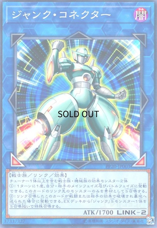 画像1: ジャンクコネクター(高価N) (1)