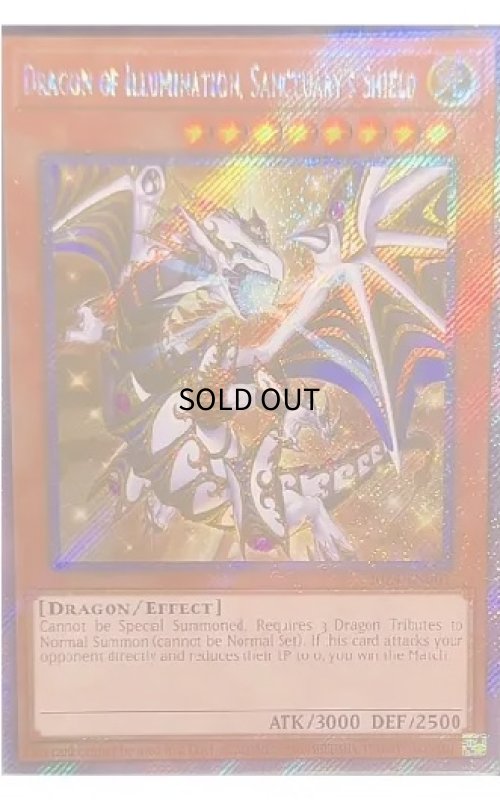 画像1: Dragon of Illumination Sanctuary's Shield(エクストラシークレット) (1)